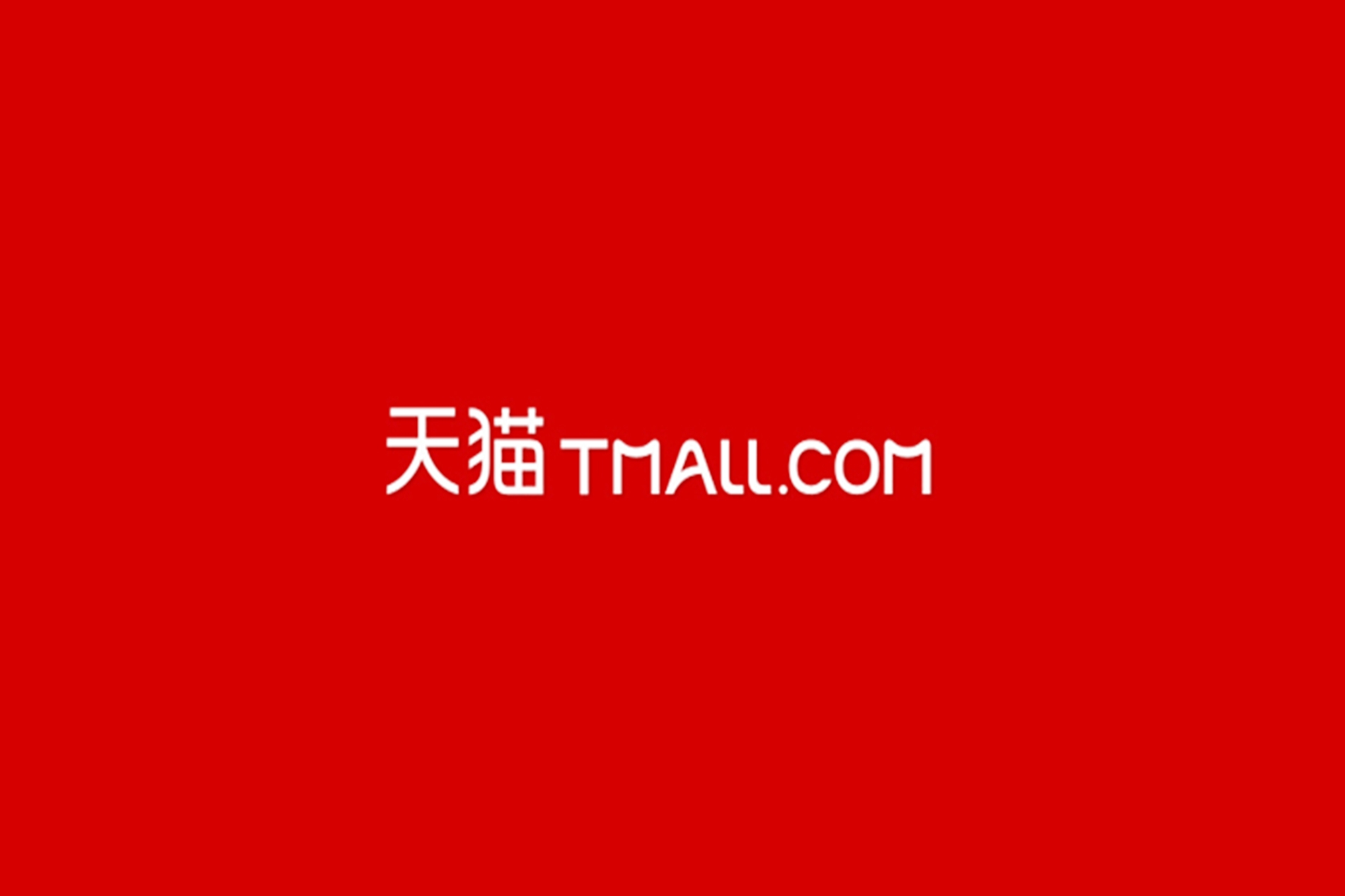 tmall-logo