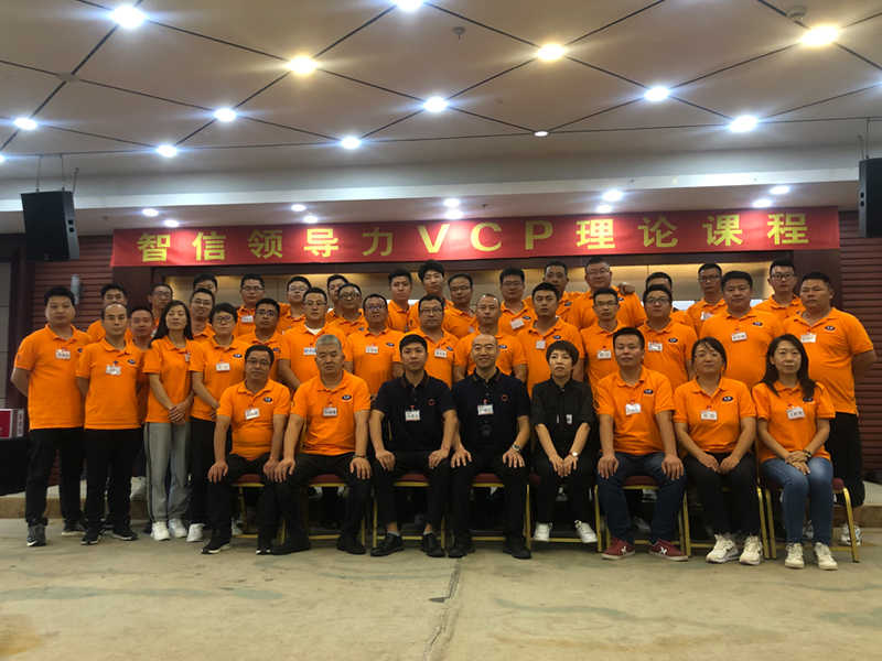 VCP课程