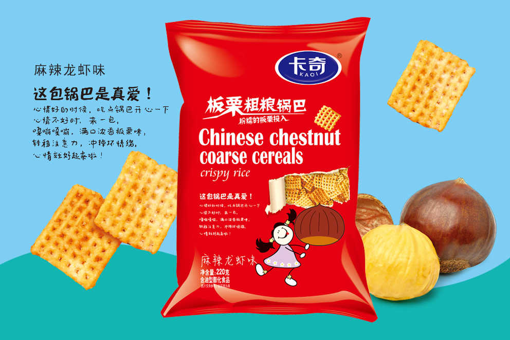 板栗粗粮锅巴